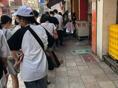 门面-爱啊石花膏