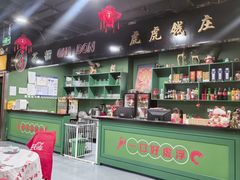 -虎虎龙虾大排档(双井店)