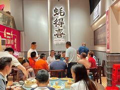 -蚝得喜海鲜(东城店)