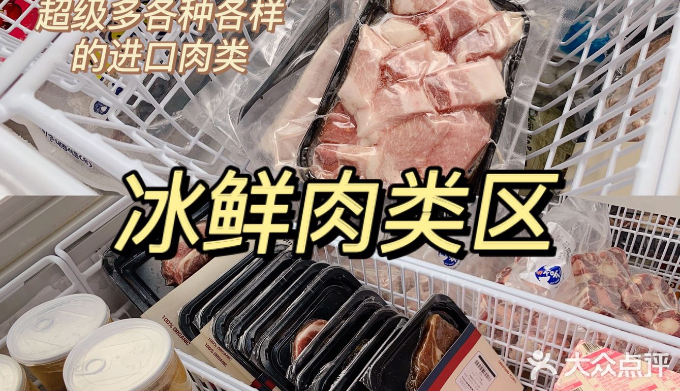 周末宅家攻略 : 广州最全的韩国超市🔥🔥