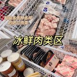 周末宅家攻略 : 广州最全的韩国超市🔥🔥