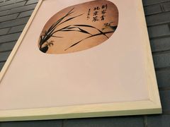 -到家尝北京菜(西坝河店)