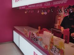 -K22.酸奶草莓(烟台芝罘店)