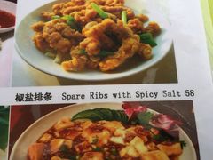 肉末豆腐-绿野餐厅(上海动物园店)