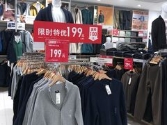 -优衣库(石家庄裕华万达广场店)