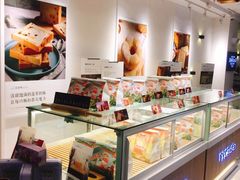 面包甜点陈列柜-爸爸糖吐司面包(重庆解放碑英利大融城店)