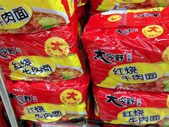 -北国超市(怀特店)