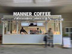 门面-Manner Coffee(壹方城店)