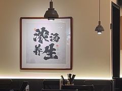 -和府捞面(凯德壹中心店)