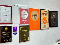 -复兴面王(河东路起源店)