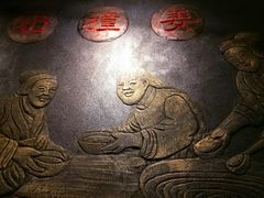 大堂-双喜老铺(人民广场店)