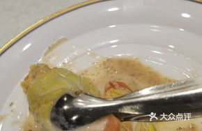 Sesame Sauce Salmon