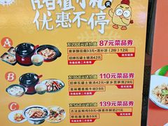 -老客家·客家菜(万达店)