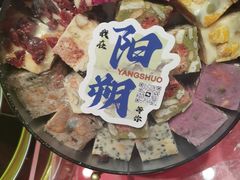 -捶糖帮桂林特产伴手礼(西街店)
