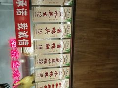 菜单-老城南.鸭血粉丝汤(夫子庙店)