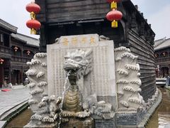 -台儿庄古城