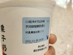 -百分茶(昆山万象汇店)