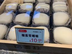 -包满意面包糕点(东坝店)
