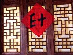 -E+有冰工厂·昆仑寒宫2(五角场店)