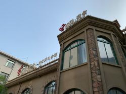 -谛融婚礼酒店·宴会厅(花园店)