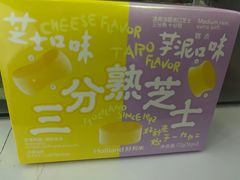 -好利来(宣武门店)