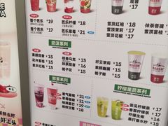 -马伍旺饮料厂(将军大道店)