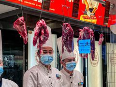 -左庭右院鲜牛肉火锅(苏州园区永旺店)