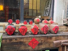 -兮禾酒馆(护国路店)