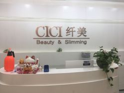 -CICI纤美·科技减肥美容