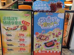 -豪享来(我格广场店)
