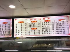 -樊记腊汁肉(竹笆市总店)