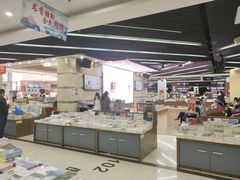 -新华书店(学府大道店)