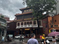 -广州酒家(文昌总店)