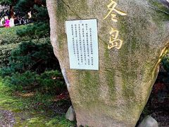 -白塘生态植物园