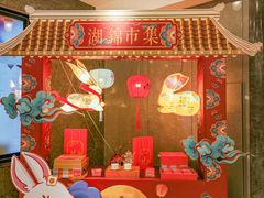 -湖锦酒楼·旗舰店(三阳总店)