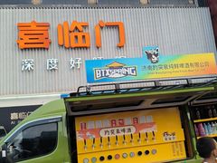 -东亚家具商城(北园立交桥店)