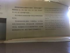-敦煌莫高窟数字展示中心