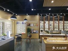 -宝明斋眼镜(洪楼店)