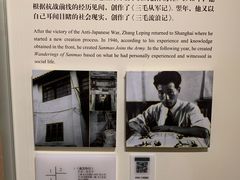 -张乐平故居