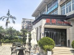 -黑明餐厅(白鹭洲店)