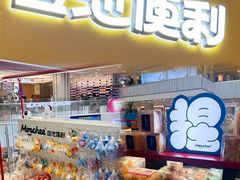 -凯德MALL(西直门店)