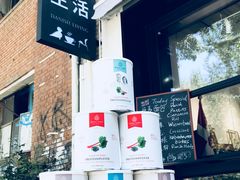 -DK45丹麦家居生活馆·依诺维绅(798店)