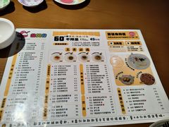-合风谷(南下塘店)