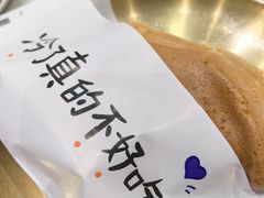 -小豆海棠(嘉兴路店)