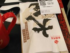 -永和大王(中关二店)