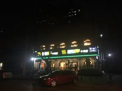 -西部马华清真兰州牛肉面·烧烤夜市(关东店)