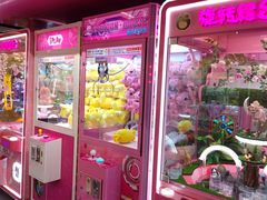 -爱玩嘉年华(江北一店)