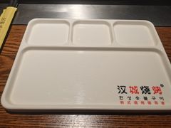 -汉城烧烤(西稍门劳动路店)