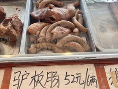 -老庞家水馅包子馆