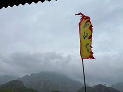 -孤山寨风景区